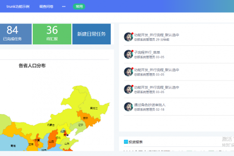 签约喜讯！天翎与三湾软件（上海）有限公司再度达成合作