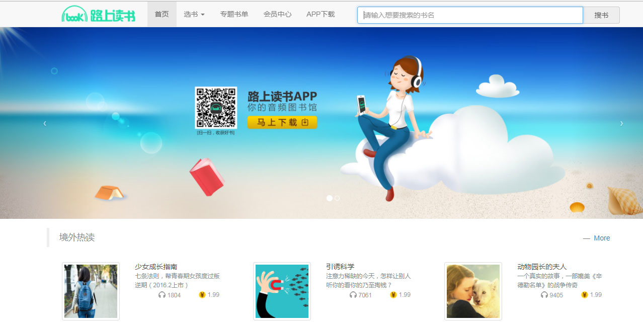 广州睿蓝软件科技有限公司  - 一体化九游会贴吧的解决方案